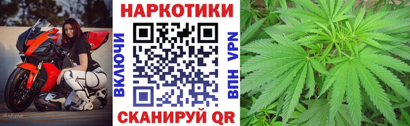 Наркошоп купить Конопля  МЕФ  КЕТАМИН  ГАШ  Озёрск