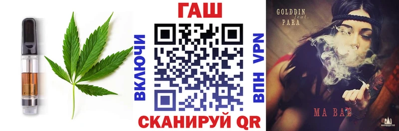 Еда ТГК марихуана  Купить где  Озёрск 