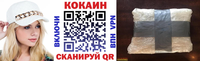 Купить  Озёрск  COCAIN Колумбийский 