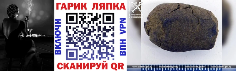 ГАШ Cannabis  Купить где  Озёрск 