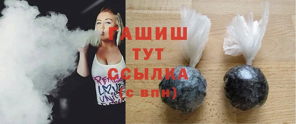 сатива Богородицк