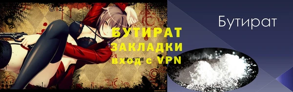 скорость Богданович