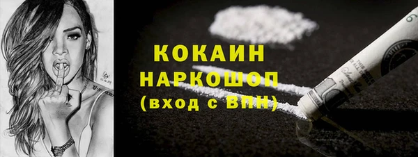 скорость Богданович
