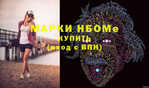 ECSTASY Богородск
