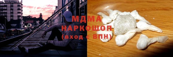 скорость Богданович