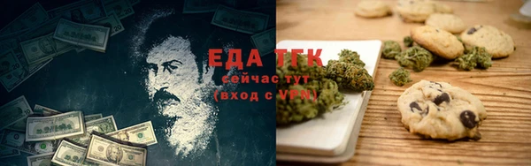 скорость Богданович