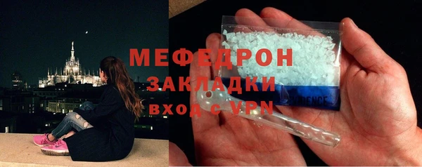 ECSTASY Богородск