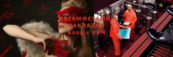 ECSTASY Богородск