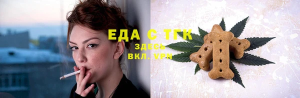 скорость Богданович