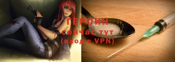 сатива Богородицк