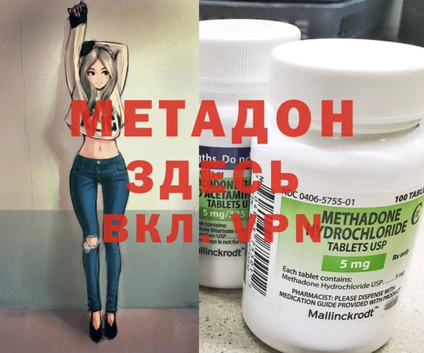 ECSTASY Богородск