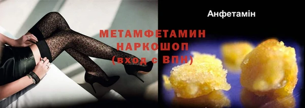 скорость Богданович