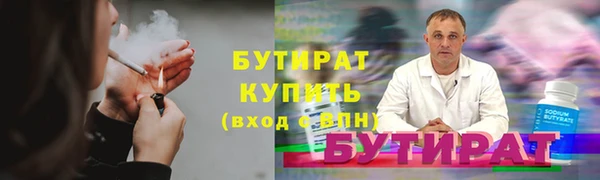 сатива Богородицк