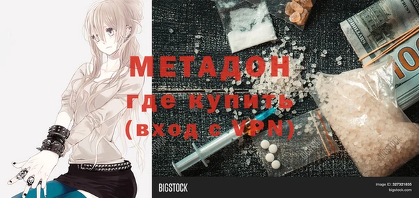 ECSTASY Богородск