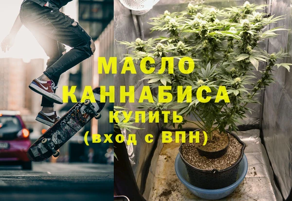 сатива Богородицк