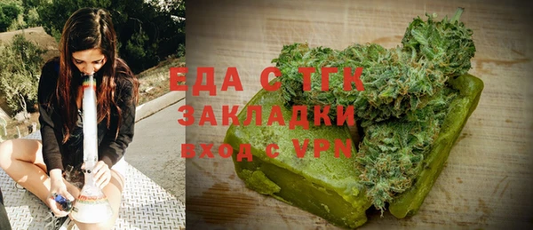 сатива Богородицк