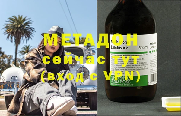 сатива Богородицк