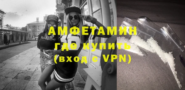 скорость Богданович
