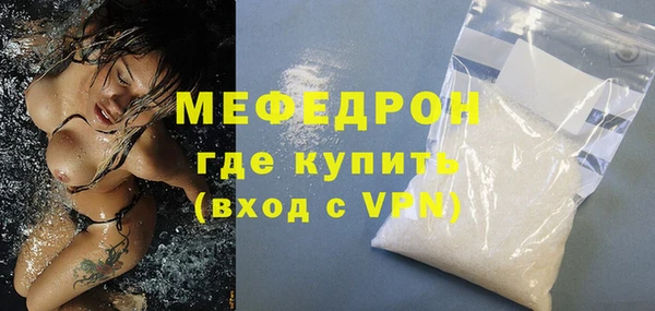 сатива Богородицк