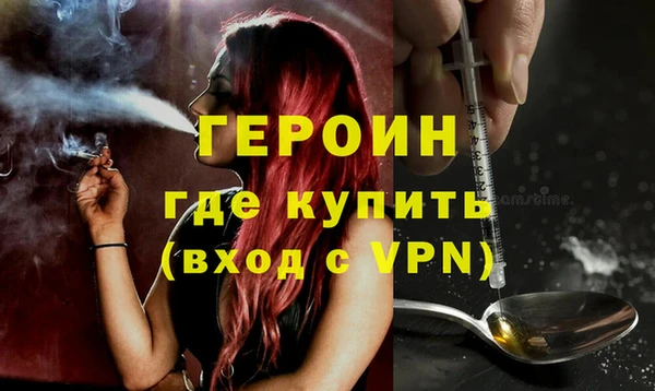сатива Богородицк