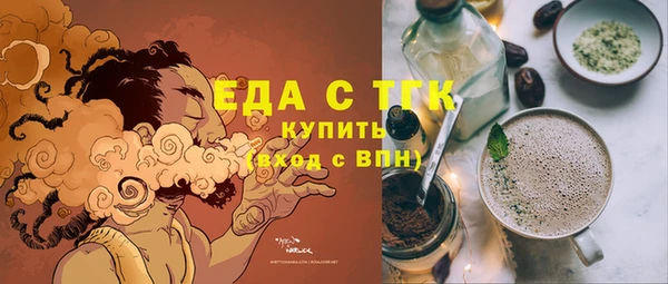 сатива Богородицк