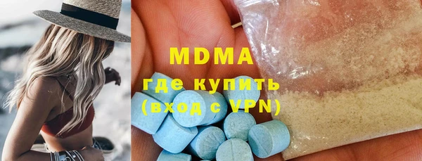 ECSTASY Богородск