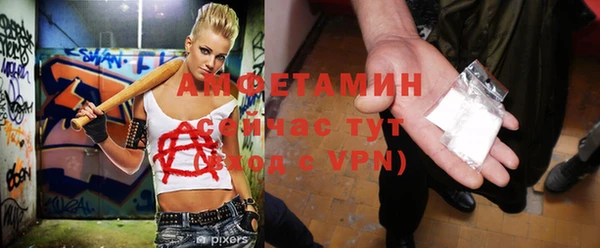 ECSTASY Богородск