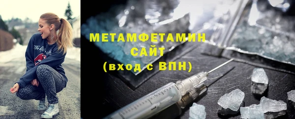сатива Богородицк