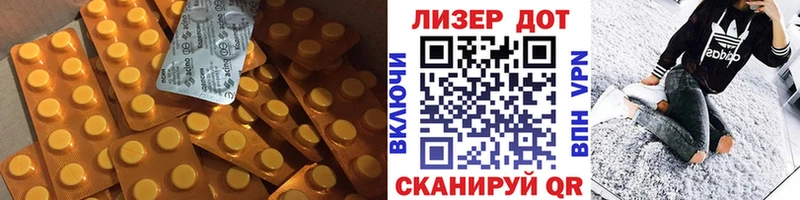 ЛСД экстази ecstasy  Купить где  Озёрск 