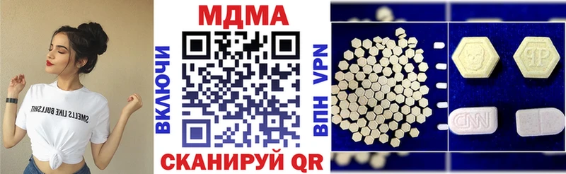 МДМА Molly Озёрск
