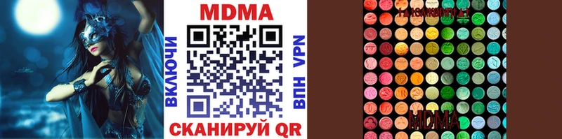 МДМА VHQ  Купить где  Озёрск 
