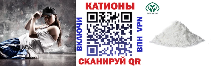 Мефедрон mephedrone  Озёрск 
