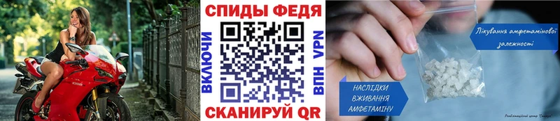 МЕТАМФЕТАМИН винт  Купить  Озёрск 