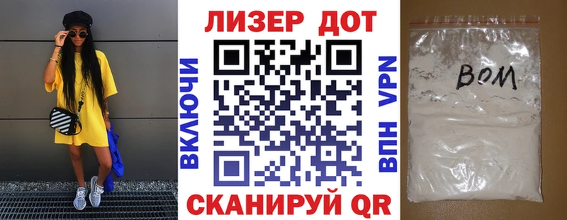 Купить закладки  Озёрск  Марки NBOMe 1,5мг 