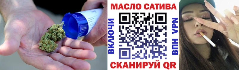 Купить закладки  Озёрск  ТГК гашишное масло 