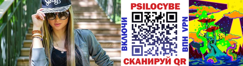Псилоцибиновые грибы MAGIC MUSHROOMS  Купить где  Озёрск 