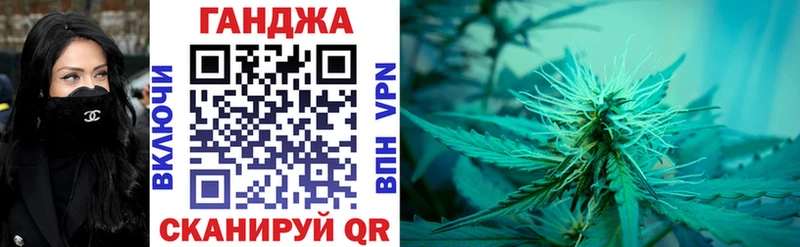 Конопля OG Kush  Купить  Озёрск 
